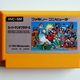 Illustration for article titled Stop And Admire The Original Super Mario Bros. Box Art